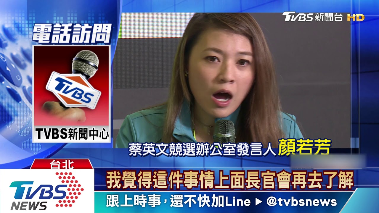 被總統幕僚笑「花瓶」？　何庭歡批物化女性