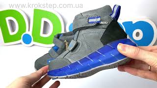 D.D.Step черевики F651-388AL Dark Grey Aqua-TEX