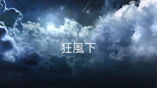 金門-島覽+島遊