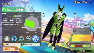 【ドラゴンボールゲキシンスクアドラ】