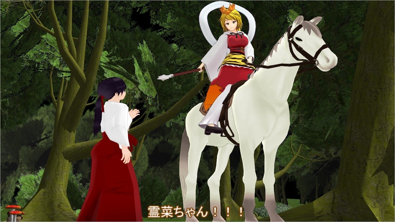 【東方MMD】蓮子の幻想郷統一記　その24　【東方新代録】