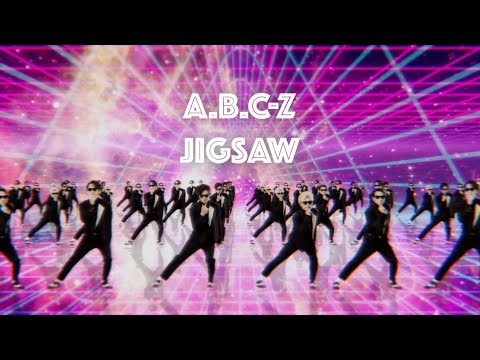 A.B.C-Z / Jigsaw (Music Video)