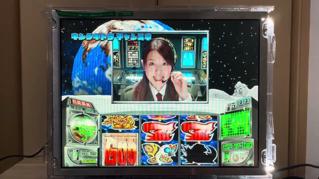 Youtube ゴジラ３