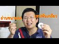 ซ่อม