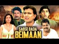 Sabse Bada Beimaan 2000 Mithun Chakraborthy Superhit Hindi Movie Manek Bedi