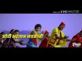 AAI TUZ DEUL Aai Ekveera Whastaap Status Lyrics SONG 2018 Official Video 3