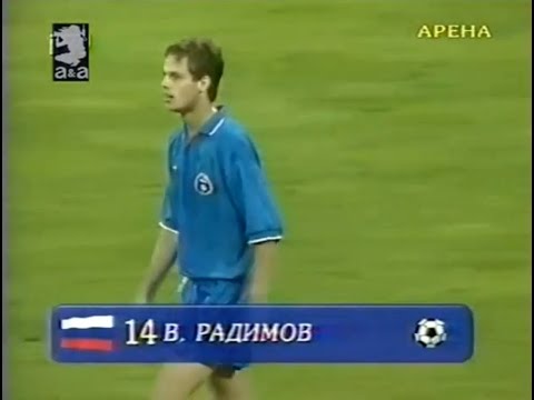 Владислав Радимов. Гол в ворота сборной Бразилии (1996)