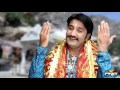 Sundha Mata Bhajan 2015 | Chandani Chavdas Ra Sevak | Shyam Paliwal | Rajasthani Bhakti Songs