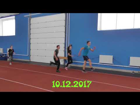 Тренировки 09.12-12.12.2017