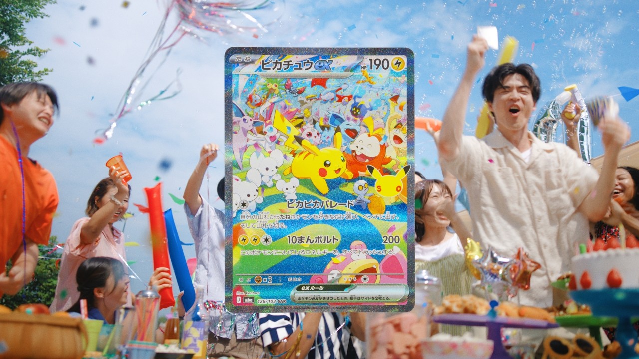 「ポケモンカードゲーム」TVCM 30周年拡張パック篇