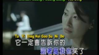 Download lagu MICHAEL GUANG LIANG | YUE DING |  NEW ALBUM MANDARIN mp3