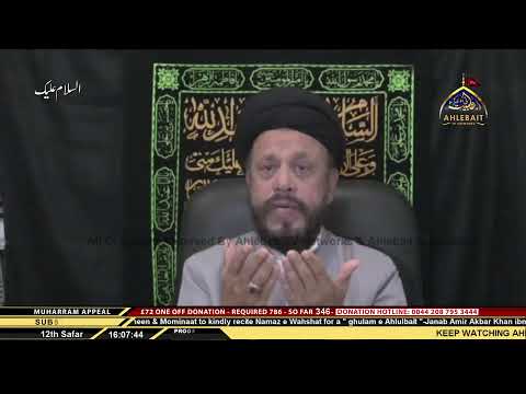 02 Majlis - Allama Syed Zaki Baqri  - 12th Safar 1442 - 30th September 2020