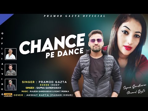 Chance Pe Dance || Pahari Song || Pramod Gazta ||Rajesh Gandharv & Rohit Modka|Pramod Gazta Official