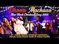 New Hindi Christmas Song 2025 Dhoom Machaao By Gopal Masih