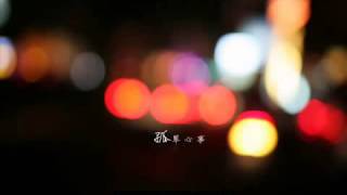 Shadya Lan (Lan Youshi) - Lonely Heart (Gu Dan Xin Shi) Sub español