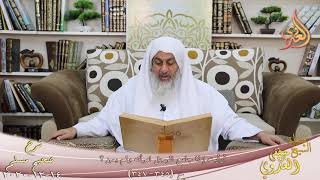 شرح صحيح مسلم (179) ” أرأيت إذا جامع الرجل امرأته ولم يمن ؟ ح(345-347)  14 12 2020