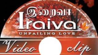 IRAIVA ALBUM - MMC 3 - PARALOGA RAJAVAE TAMIL  CHR