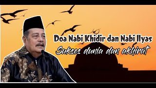 Download lagu Doa Doa Nabi Khidir dan Nabi llyas oleh KH. Abdul Ghofur mp3 Download lagu Doa Doa Nabi Khidir dan Nabi llyas oleh KH. Abdul Ghofur mp3