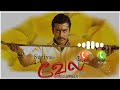 Vel Suriya Bgm In Tamil Ringtone Mass Bgm