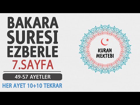 Memorize the 7th page of Surah al baqarah 10 repetitions