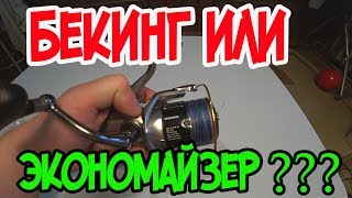 Запасные шпули для катушки daiwa