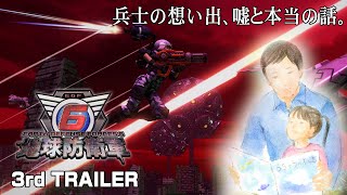 Earth Defense Force 6 video 1