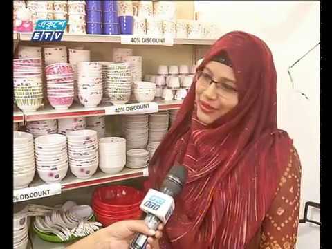 দুপুর ০২টার একুশের সংবাদ || ০১ ফেব্রুয়ারী ২০১৯