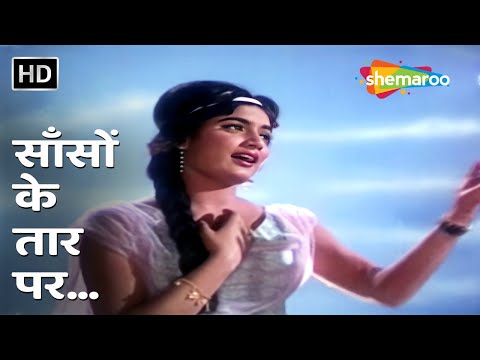 Saanson Ke Taar Par Geet Gaya Pathro Ne — watch video