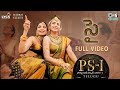Sye - Full Video | PS1 Telugu | AR Rahman | Mani Ratnam | Trisha, Sobhita | Sireesha Bhagavatula