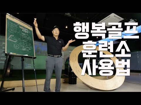 happygolf