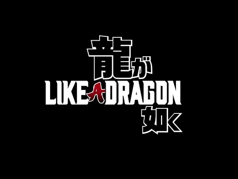 Yakuza Series - All Regular Battle Themes Part 1 (Mainstream Games) [2024]