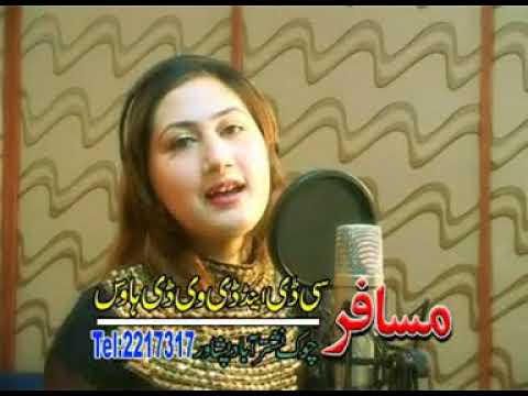 Urooj Moomanad and Shaz Khan Pashto Song Sta Da meene Lewanai Yem