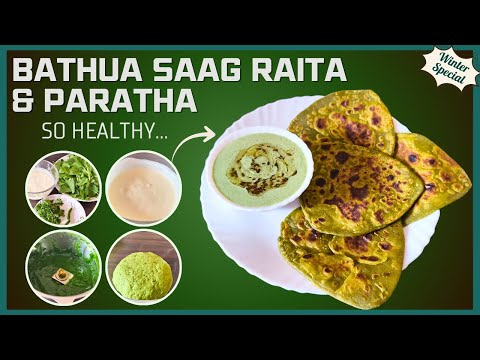 Bathua Raita & Paratha बथुआ रायता और पराठा #bathuasaag #bathuakaparatha #bathuaraita #winterspecial