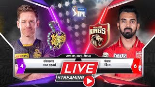 LIVE - IPL 2021 Live Score, KKR vs PBKS Live Cricket match highlights today