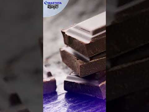 Does dark chocolate really reduce period cramps? Shorts | Swasthya Sambad