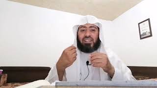 صورة شرح بلوغ المرام - الدرس (117) د. عماد السواعير