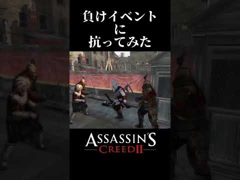 「アサシン クリード ラグナロク」は寒くて血なまぐさい北方へあなたを連れて行きます
