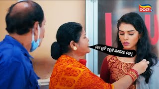 ତୋ ଚୁଟି ଝଡ଼ୁଛି ଦେଖେଇ ଦଉନୁ Comedy Scene Tarang Plus
