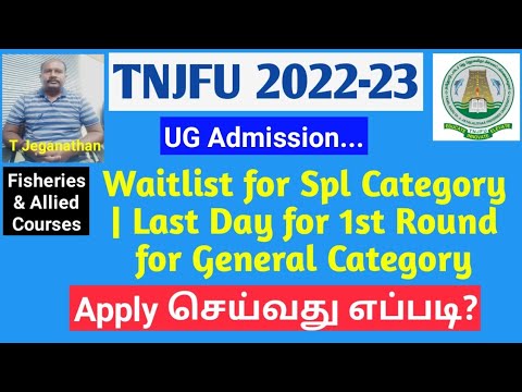 TNJFU COUNSELING 2022 | Waitlisted for Spl Category | Last Day for 1st Round for General Category