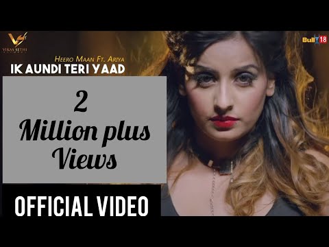 Ik Aundi Teri Yaad
