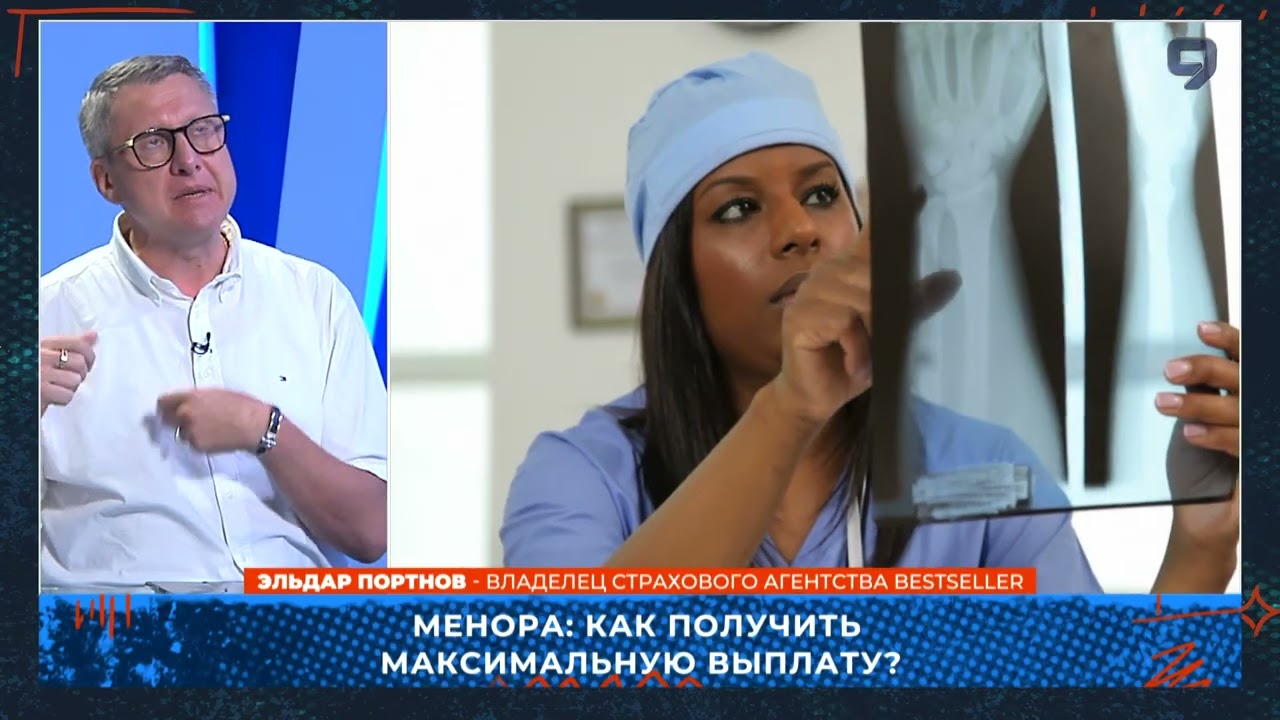 Как заставить страховку платить? Секреты успешных исков в Израиле