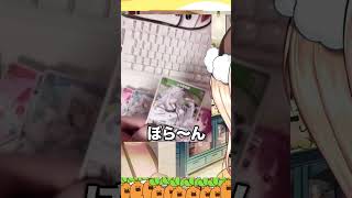 桃鈴ねね - ホロメンの発音が良すぎる桃鈴ねね#shorts