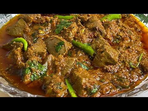 Masaledar Soft  Kaleji Masala | Mutton Kaleji | Mutton Liver Masala Recipe ❤️