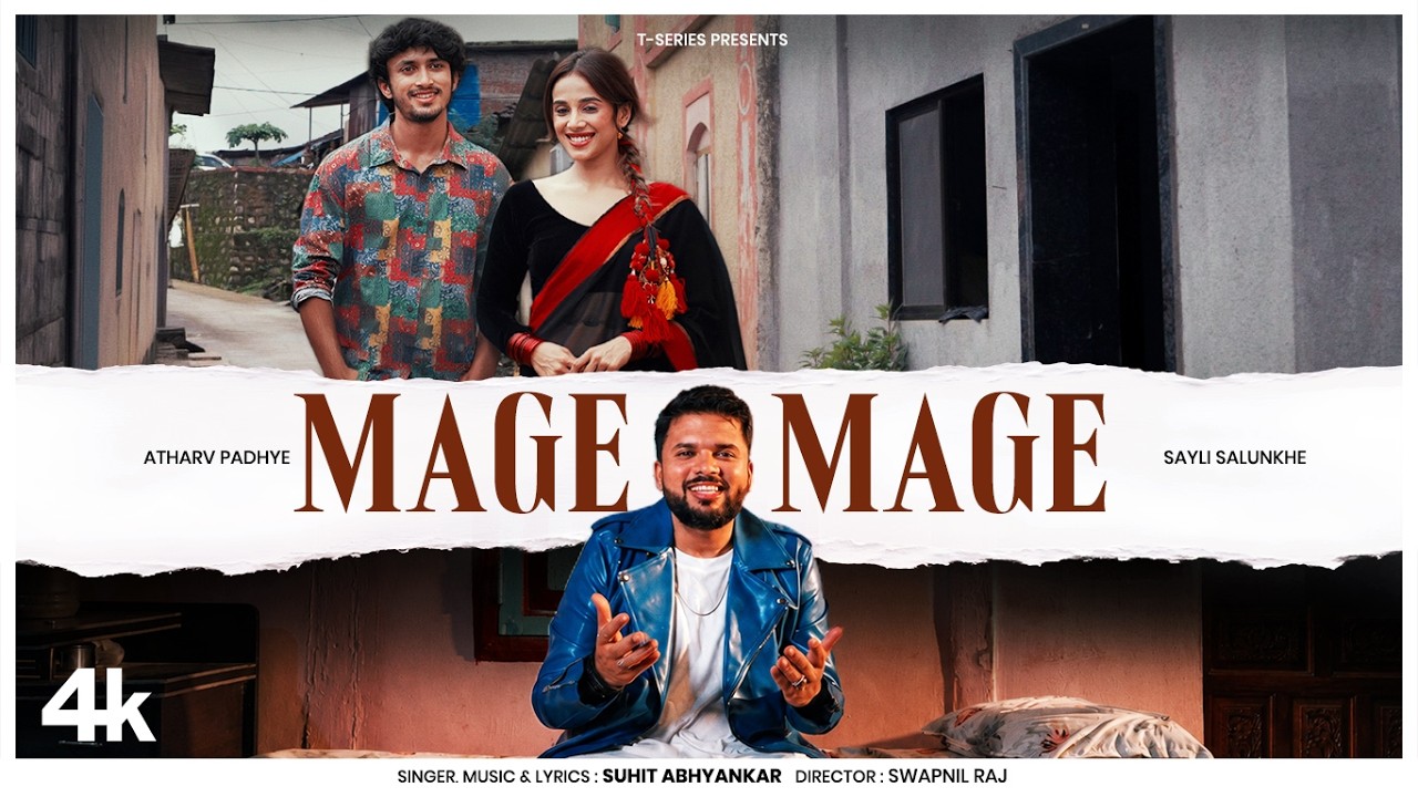 Mage Mage (Official Video): Suhit Abhyankar | Atharv Padhye | Sayli Salunkhe | New Marathi Song