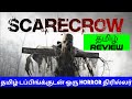 Scarecrow 2013 Movie Review Tamil Scarecrow Tamil Review Blisscinemas