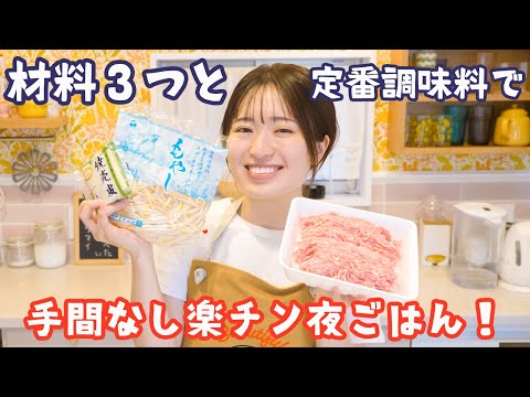 レンジで作るジャンボ焼売
