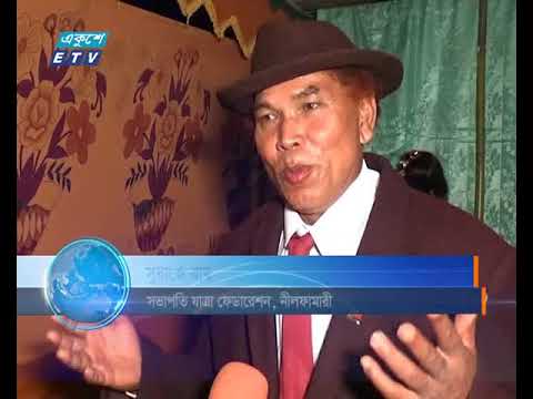 যাত্রা শিল্পের পুণর্জাগরণে উদ্যোগ নিয়েছেন নীলফামারীর যাত্রাশিল্পীরা