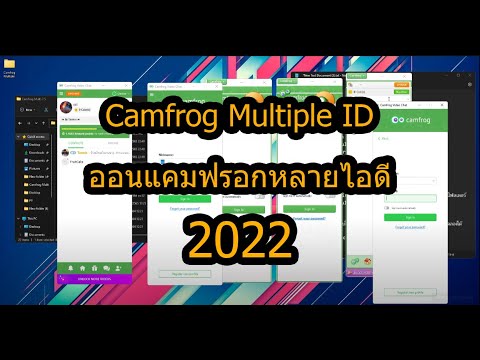 Camfrog Multiple Login 2022