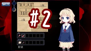 【夜がまた来る度に】ハコイリさま症候群 実況プレイ part2