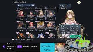 幻想水滸伝 STAR LEAP をプレイしてみる part10 やれること大体やったはず